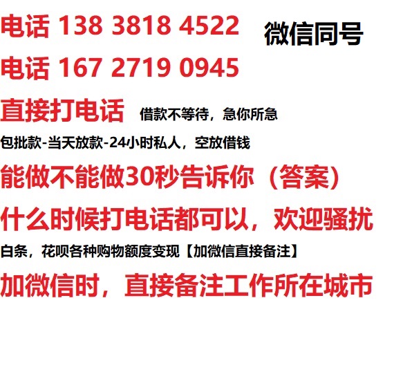 台江汽车抵押借款不押车|台江二次押车借钱|台江私人借贷